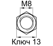 Схема DIN1587-M8