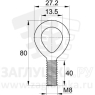 МКЦ-8х40н