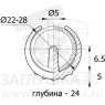 У22-25ЧН