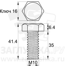 DIN933-M10x35