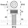 DIN912-M10x35