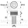 DIN912-M6x16