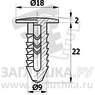 КЛ9-18ЧС