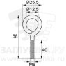 МКЦ-8х40м