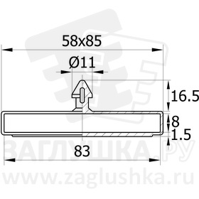 ЛС8-83-58ЧК