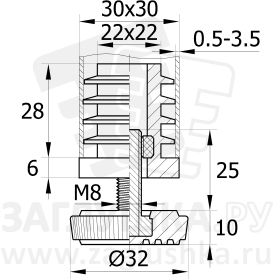 30-30М8.D32X25