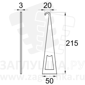 Spare Parts KEY