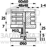 60-60М10.D60x25