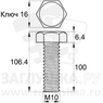 DIN933-M10x100