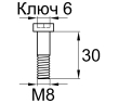 Схема BWC.8x30