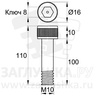 DIN912-M10x100