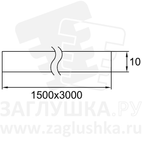 HDPE10GR1500x3000