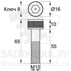 DIN912-M10x55