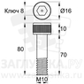 DIN912-M10x70